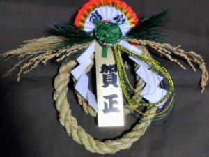 自然栽培米・亀の尾の藁で作った正月飾りと野菜3種のセット